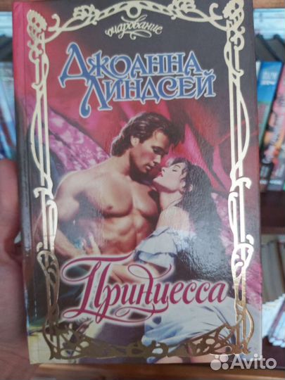 Книги исторические романы