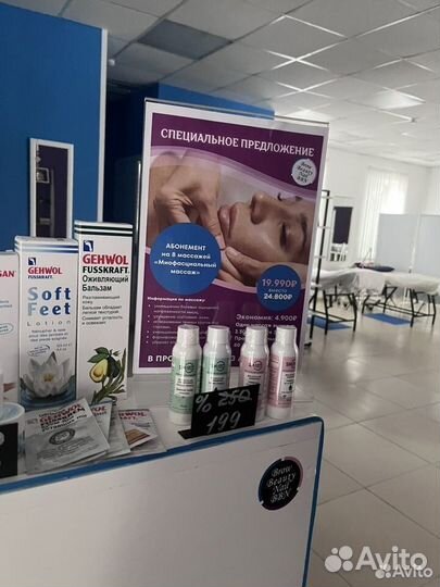 Администратор студии красоты