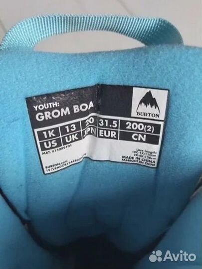 Комплект сноуборд и ботинки