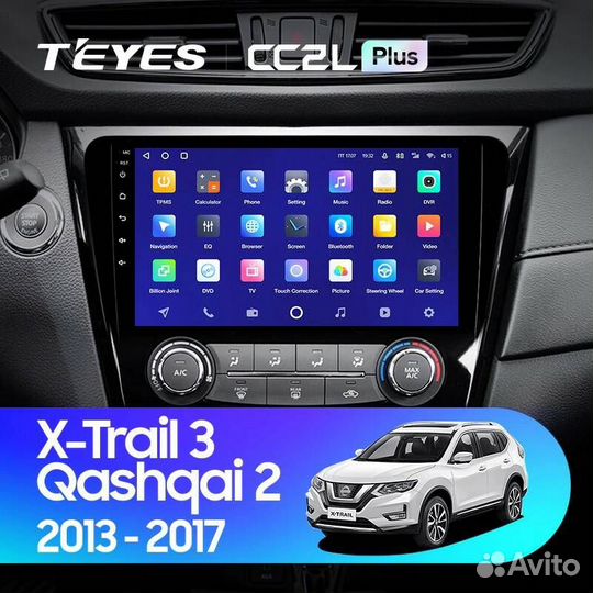 Магнитола Teyes Nissan X-Trail T32 Qashqai J11