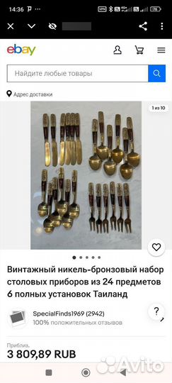 Вилки ложки Никкель-бронза Таиланд