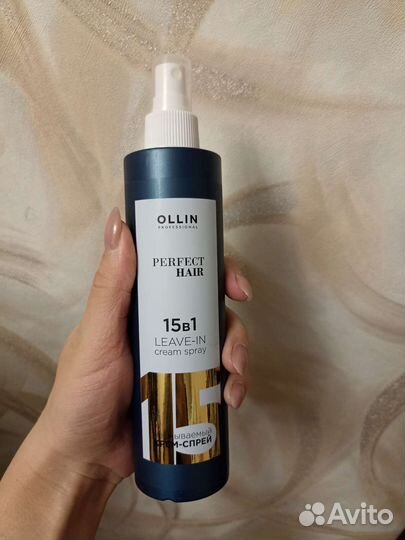 Оллин 15 в 1