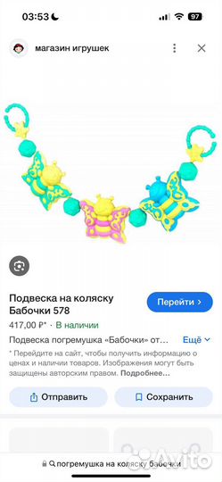 Пакет развивающих игрушек для новорожденных