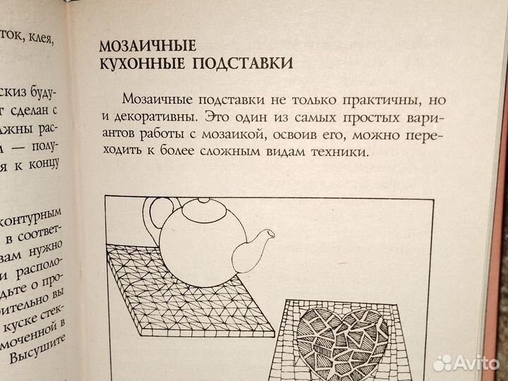 Книга