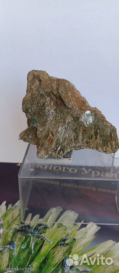 Актинолит в тальке. Слюдорудник.Южный Урал.№458