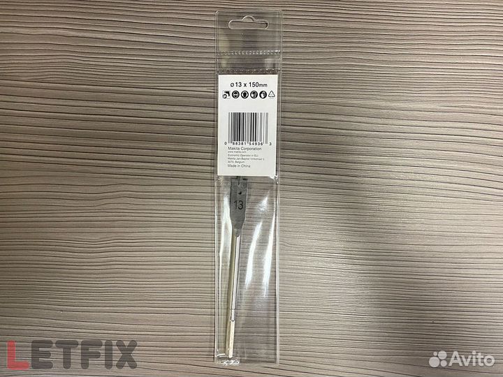 Сверло по дереву перовое 13*150 Makita D-67614