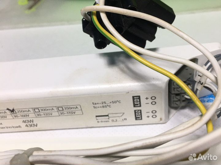 Led драйвер 250mA