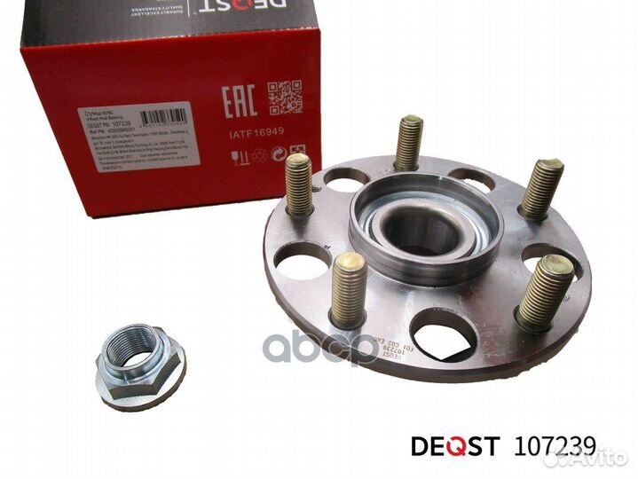 Ступица в сборе с подшипником honda civic VII