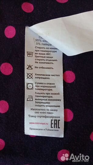 Пальто для девочки