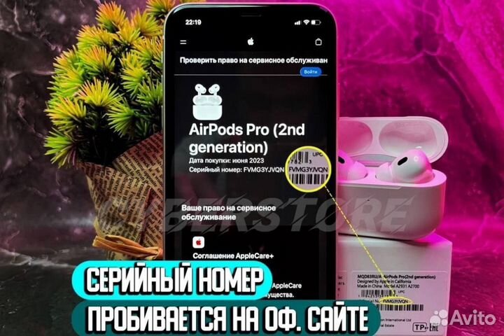 AirPods Pro 2 Type C / 2024 / iOS17+ / Huilian