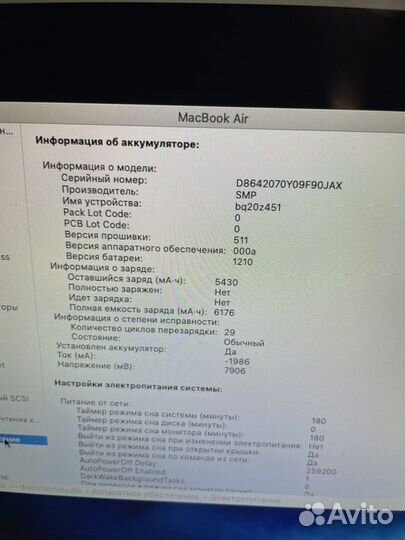 Apple MacBook Air 13 2012 mid