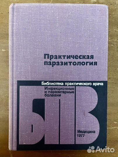 Книги по педиатрии
