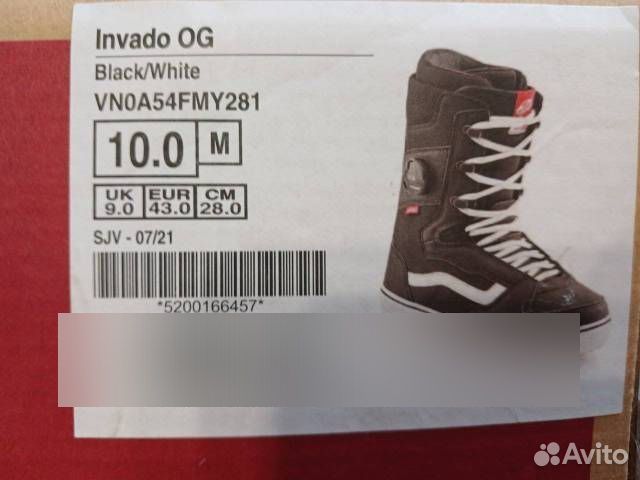 Ботинки для сноуборда vans Invado Og