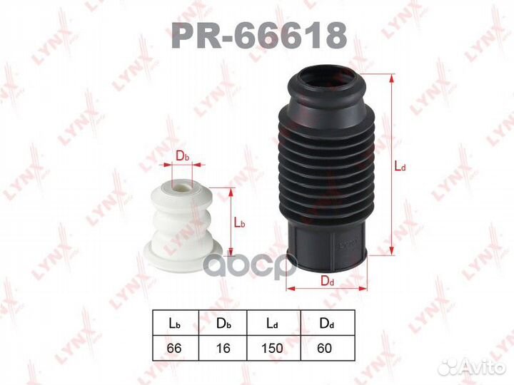 Пыльник с отбойником амортизатора заднего униве
