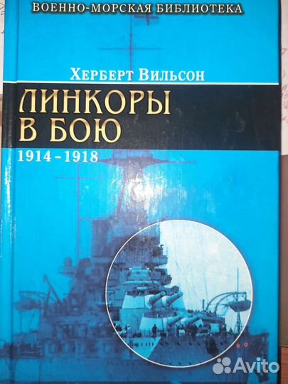 Все о кораблях и море