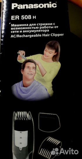 Машинка для стрижки Panasonic er 508