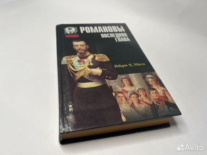 Николай II причины, революция, история, загадки