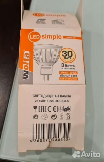 Светодиодные и галогенные лампочки