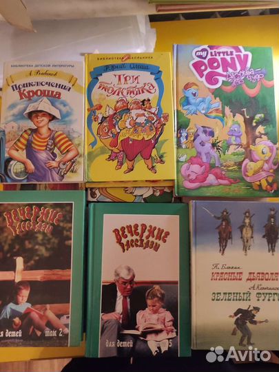 Детские книги. Разные (49)