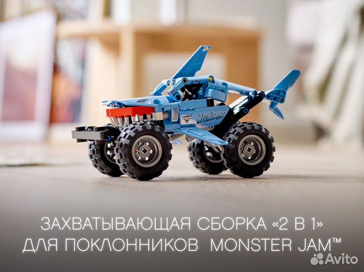 Lego Technic 42134, новый