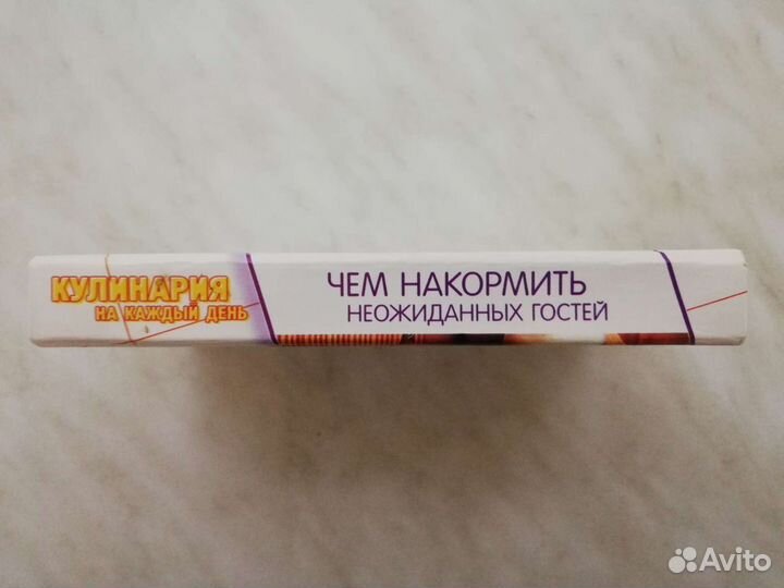 Книга рецептов