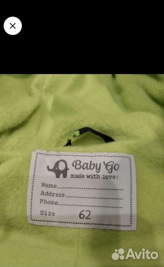 Детская одежда