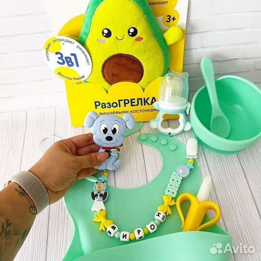 Грызунки / Именной держатель для соски / грызунок