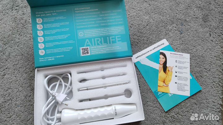 Дарсонваль новый