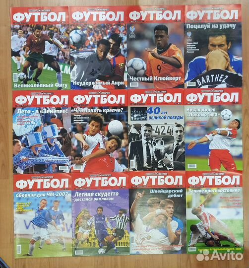 Журнал «Спорт-Экспресс Футбол» (1999-2001)