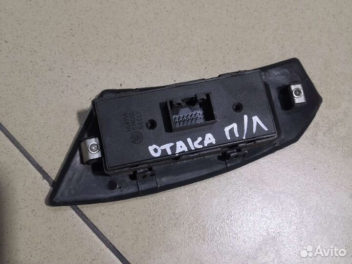 Geely Otaka Блок управления стеклоподъёмниками