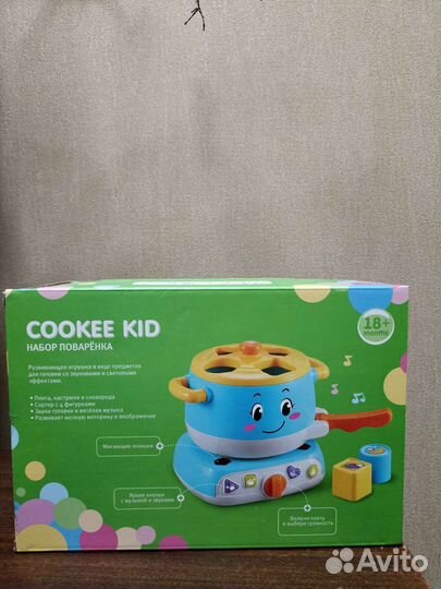 Набор поваренка игрушка