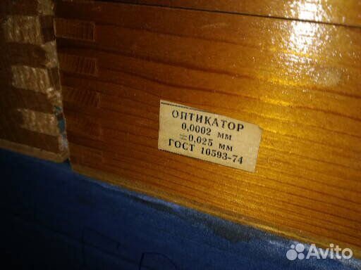 Головка измерительная-оптикатор 02П с поверкой
