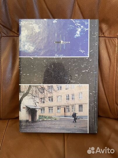 История отечественной космической медицины 2001г