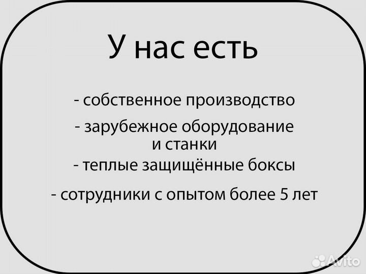 Прицеп легковой 1,5x2,5. Тент 2,5м