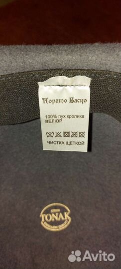 Головной убор 