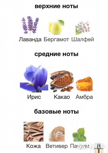 Dior homme 100 ml парфюмерная вода