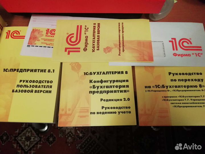 1С:Бухгалтерия 8 базовая