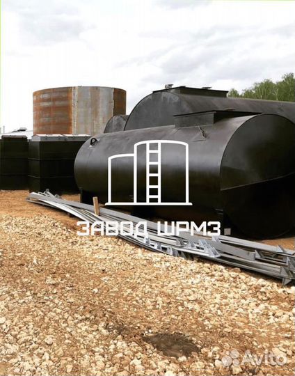 Резервуар горизонтальный стальной ргс-200 кубов