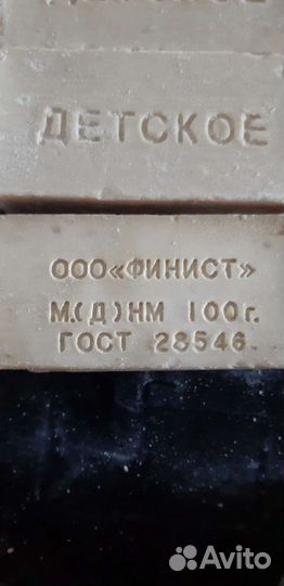 Мыло детское