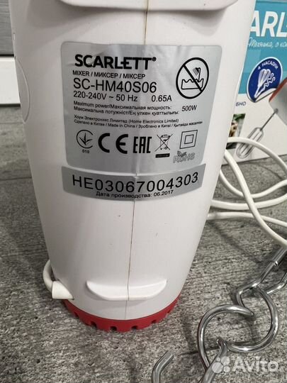 Миксер scarlett 500W