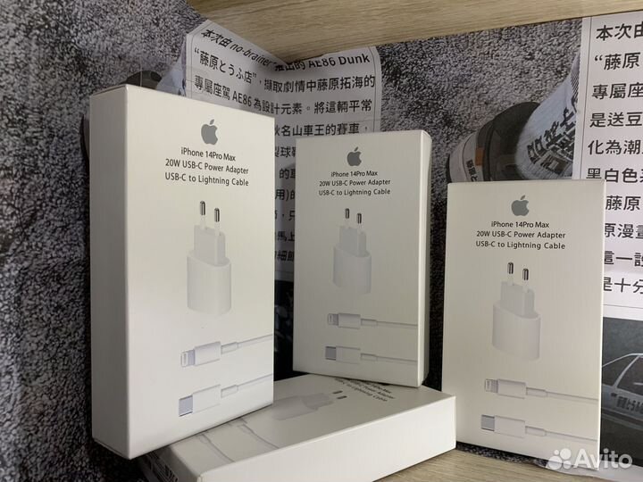 Быстрая зарядка на iPhone 20w