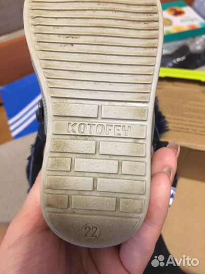 Ботинки зимние