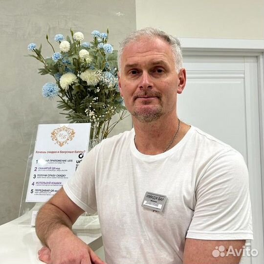 Массаж профессиональный. Одинцово. Вниисок