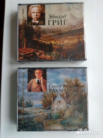 Коллекция дисков классической музыки