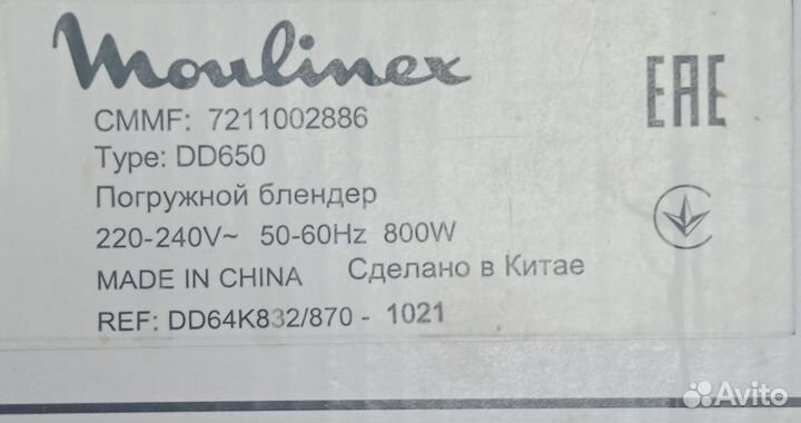 Блендер Moulinex Optichef DD650