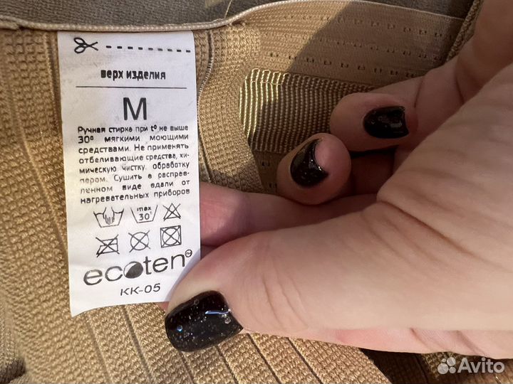 Корсет для осанки взрослый M