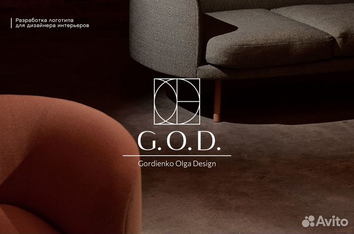 Разработка логотипа Упаковка Полиграфия Дизайн