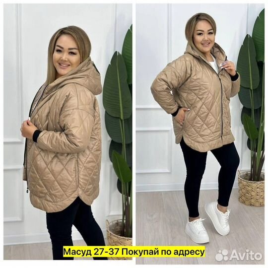 Куртка от 56 до 66 размера