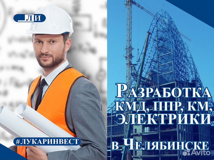 Разработка чертежей кмд ппр км кж кр ар кж и др