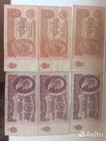 Советские купюры